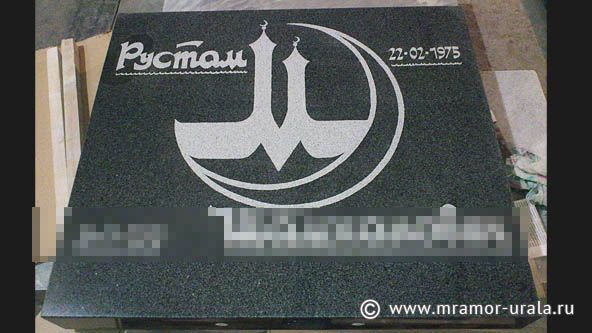 Памятник с гравировкой в исламском стиле